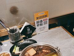 -一绪に寿喜烧(虹悦城店)