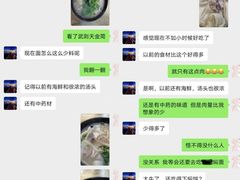 -惠丰源烩面馆(经七路店)