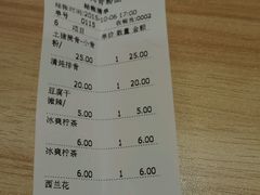 -小魔童·鲜切牛肉粉(时尚天河东区店)