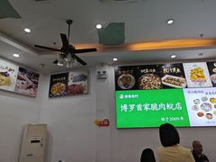 -源港渔村-中山脆肉鲩(博罗店)