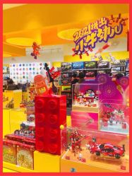 -乐高授权专卖店(朝阳大悦城店)