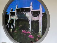 -墨池公园
