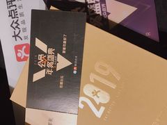 -恒府1993(文昌北路店)