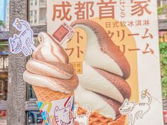 -胖虎打面团(九眼桥店)