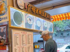 -张钦德·广场老牌豆花甜汤(总店)
