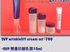 -崇光百货(铜锣湾店)