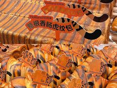 -好利来(东直门银座店)