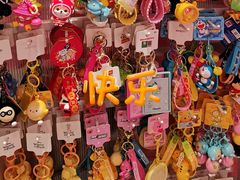 -名创优品(北京新中关购物中心地铁层店)