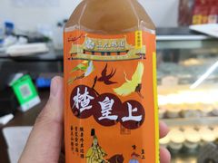 -三元梅园(团结湖店)