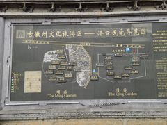 -潜口民宅博物馆