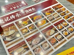 -赵记传承·中国甜品(福州总店)