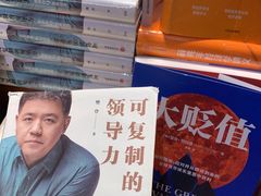 -西西弗书店&矢量咖啡(来福士广场店)