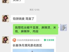 -西夏回族烧麦馆(牡丹街店)