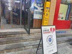 -邢老三肉丸糊辣汤·非遗美食(凤城六路店)
