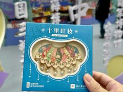 -燕莎奥特莱斯购物中心