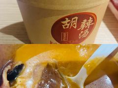 -方中山胡辣汤(成都首店)