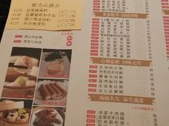 android_upload_pic-新兴·金羊座·粤菜点心(乐峰店)