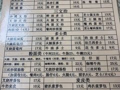 -沙溪兄茶餐厅
