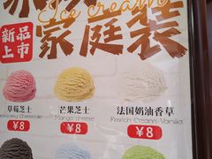 -冰冰酱老味刨冰绵绵冰(中山路总店)