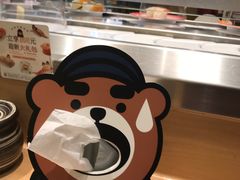 -元气寿司(新城市广场店)