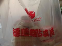 -爱德顺糕点食屋(利民道店)
