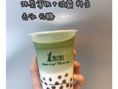 -1点点(银座和谐广场店)