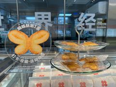 -红花点心局(大观园店)