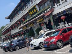 -南来顺饭庄·清真(南菜园店)