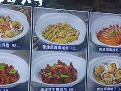 -船梆煮•蒸汽海鲜·生腌干蒸(五四广场店)