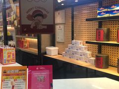 -LELECHA乐乐茶(上海五角场万达广场店)