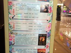 -悦江新远影城IMAX