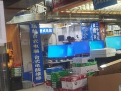 -解放路步行街