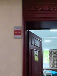 -南京医科大学友谊整形外科医院