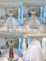 -MANLI BRIDAL婚纱