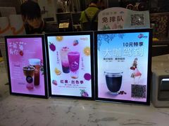 -CoCo都可(福州宝龙广场店)