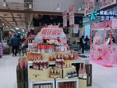 -永辉超市(鲁谷店)