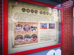 -中国人民大学朝阳幼儿园(芍药园)