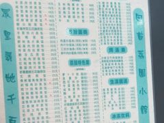 -荔园小馆(园岭新村二期店)