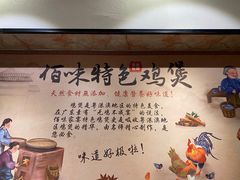-佰味家宴(柠溪文化广场店)