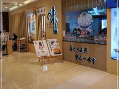 -味太助·银饭食堂(中华城店)