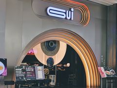 -桂花里·衢州菜·精酿餐吧(未来科技城万达广场店)