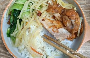 Second Canteen Brazilian Grilled Rice