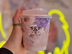 -EIS ENGELCHEN艾斯辛尔