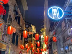 -大益茶庭(永庆坊店)
