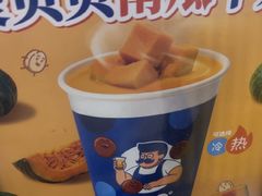 -煲珠公·老红糖珍珠奶茶(长宁龙之梦店)