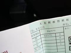 -大北照相(宋家庄店)