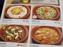 菜单-萨莉亚意式餐厅(三号湾广场店)