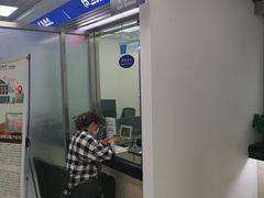 -交通银行(石景山支行)