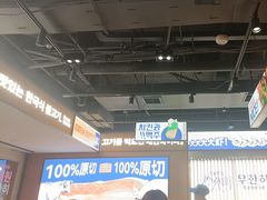 -阿亲家·韩式无限烤肉(春熙路店)