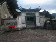 -古田会议纪念馆